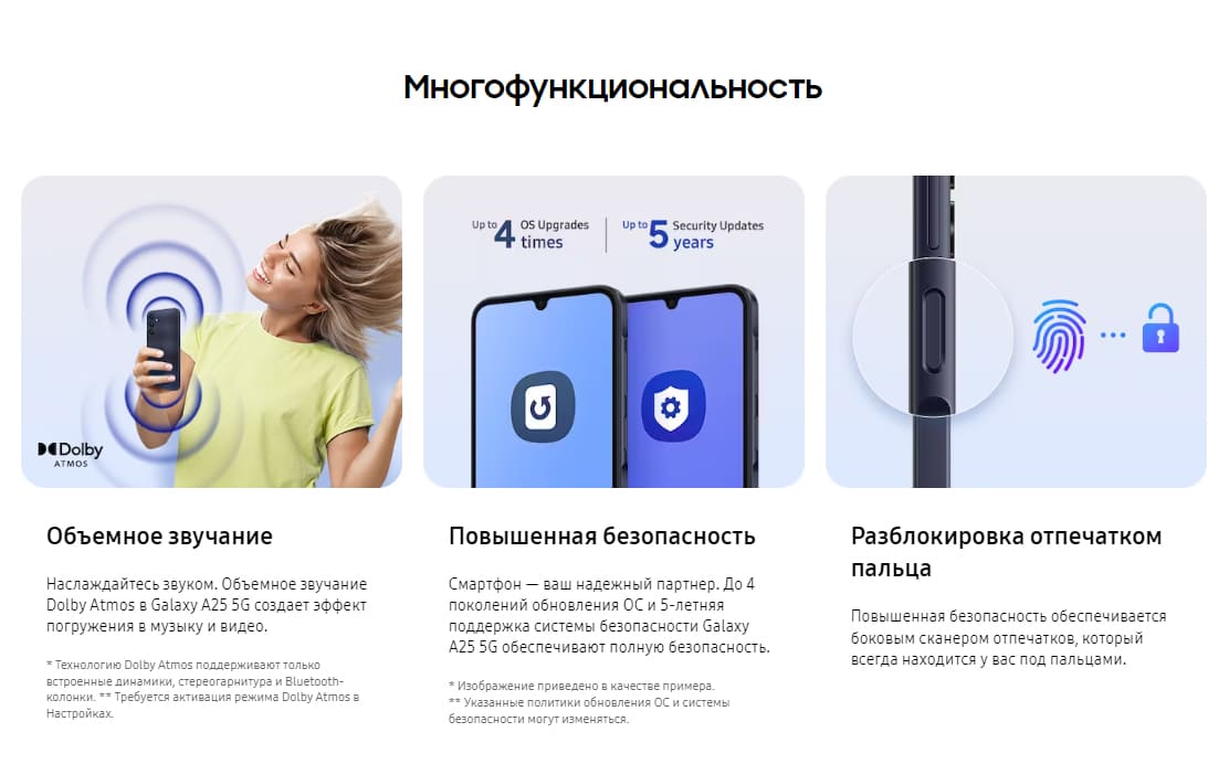 Samsung-Galaxy-A25-2023